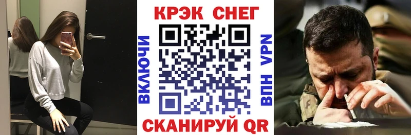 COCAIN Перу  Чебаркуль 
