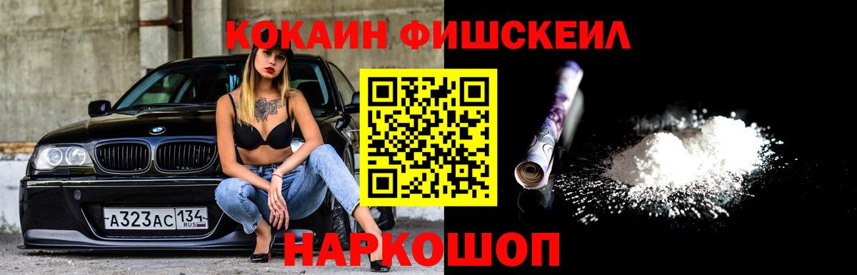 КОКАИН Перу Чебаркуль