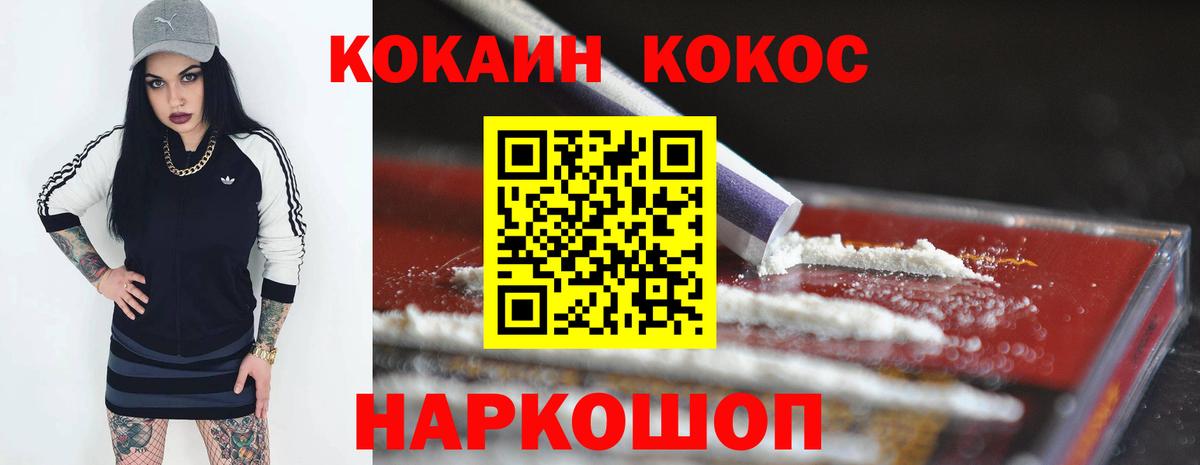 Чебаркуль  Cocaine Боливия  Cocaine Боливия  Вход с VPN 