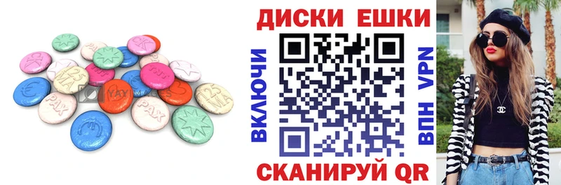 цены   Чебаркуль  Ecstasy Philipp Plein 
