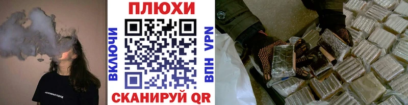 купить наркотики цена  Чебаркуль  Гашиш Premium 