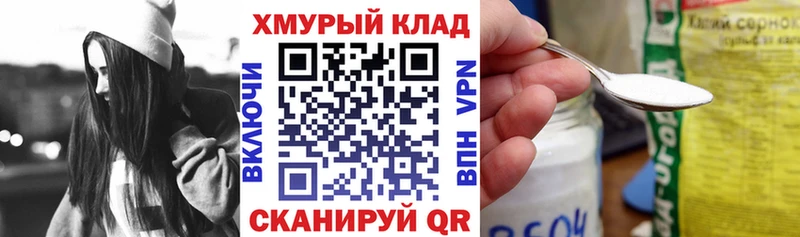 ГЕРОИН хмурый  как найти закладки  Чебаркуль 