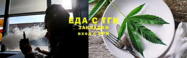 дистиллят марихуана Алексеевка