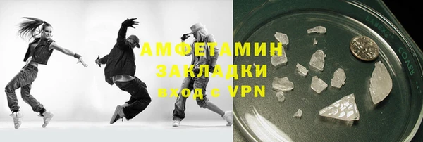 spice Алзамай