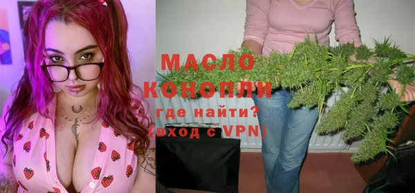 дистиллят марихуана Алексеевка