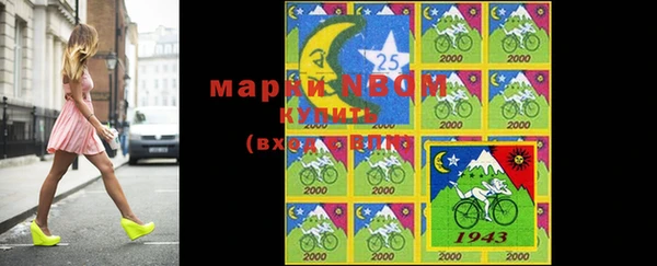дистиллят марихуана Алексеевка