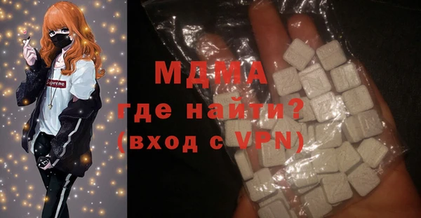 дистиллят марихуана Алексеевка