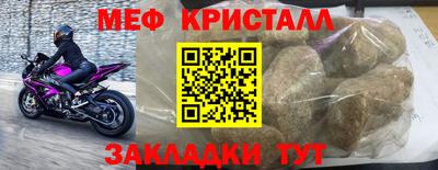 мефедрон мука Обь