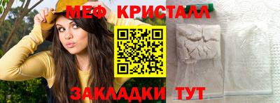 MDMA Premium VHQ Обнинск