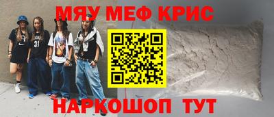 MDMA Premium VHQ Обнинск