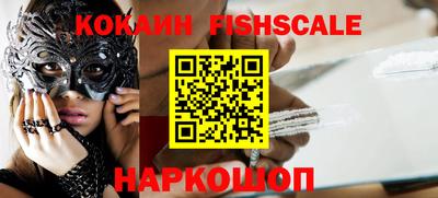 мефедрон мука Обь