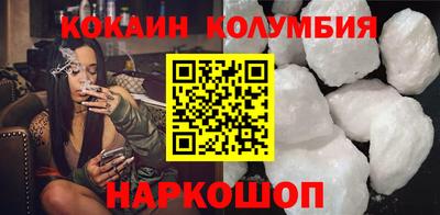MDMA Premium VHQ Обнинск