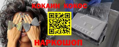 MDMA Premium VHQ Обнинск