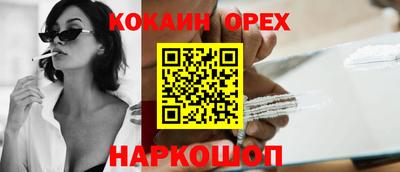мефедрон мука Обь
