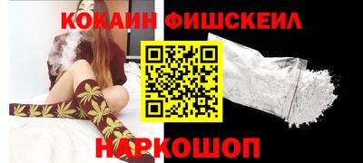 мефедрон мука Обь