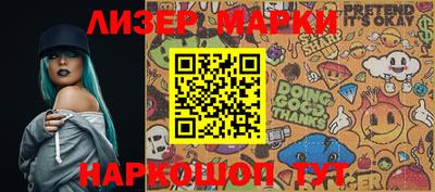 мефедрон мука Обь