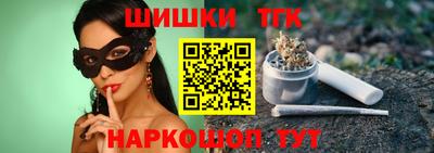мефедрон мука Обь