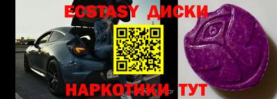 MDMA Premium VHQ Обнинск