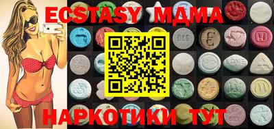 MDMA Premium VHQ Обнинск