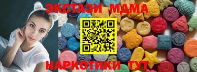 MDMA Premium VHQ Обнинск