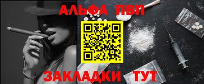 мефедрон мука Обь