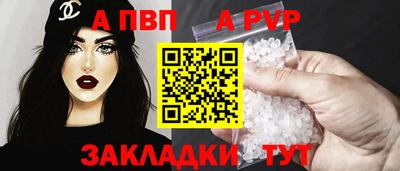 мефедрон мука Обь