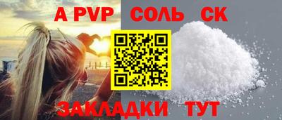 мефедрон мука Обь