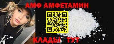 мефедрон мука Обь