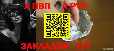 мефедрон мука Обь