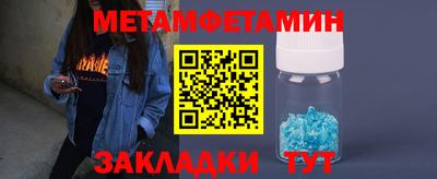 мефедрон мука Обь