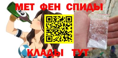 мефедрон мука Обь