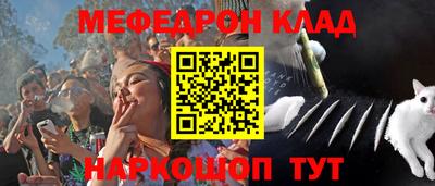 MDMA Premium VHQ Обнинск