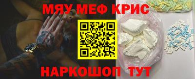 мефедрон мука Обь
