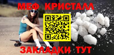 MDMA Premium VHQ Обнинск