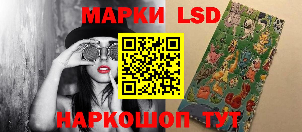 Чебаркуль  LSD-25 экстази кислота  Вход с VPN 
