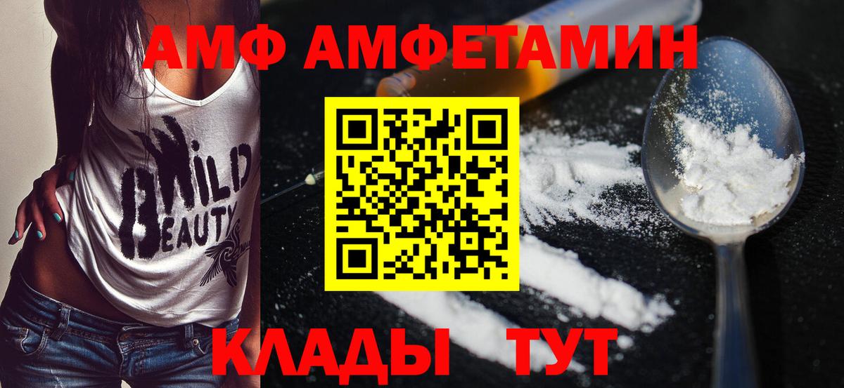 Первитин Декстрометамфетамин 99.9% Чебаркуль