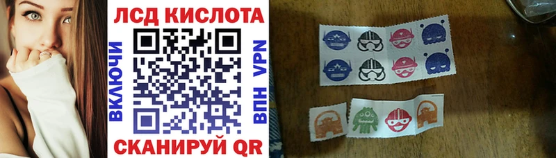 Наркотические марки 1500мкг  гидра ссылка  Чебаркуль 
