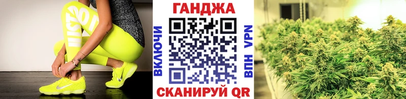 Канабис THC 21% Чебаркуль