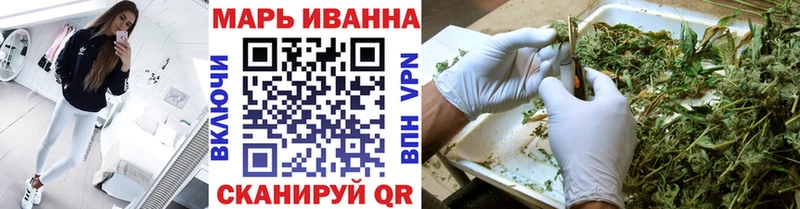 цены   Чебаркуль  Марихуана Amnesia 